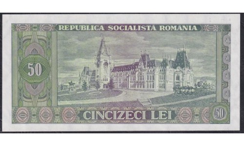 Румыния 50 лей 1966 г. (ROMANIA 50 Lei 1966) P 96: UNC
