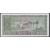 Румыния 50 лей 1966 г. (ROMANIA 50 Lei 1966) P 96: UNC