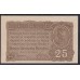 Румыния 25 бани ND (1917). С Печатью (ROMANIA 25 Bani ND (1917)With a seal) P M1: UNC