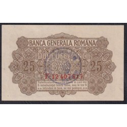 Румыния 25 бани ND (1917). С Печатью (ROMANIA 25 Bani ND (1917)With a seal) P M1: UNC