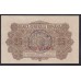Румыния 25 бани ND (1917). С Печатью (ROMANIA 25 Bani ND (1917)With a seal) P M1: UNC