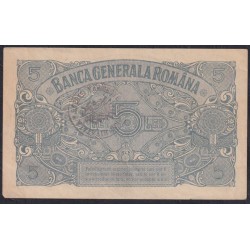 Румыния 5 лей ND (1917). С Печатью (ROMANIA 5 lei ND (1917) With a seal) P M5: XF