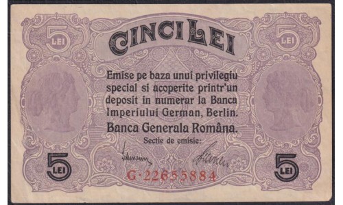 Румыния 5 лей ND (1917). С Печатью (ROMANIA 5 lei ND (1917) With a seal) P M5: XF