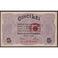 Румыния 5 лей ND (1917). С красной Печатью (ROMANIA 5 lei ND (1917) With red a seal) P M5: XF