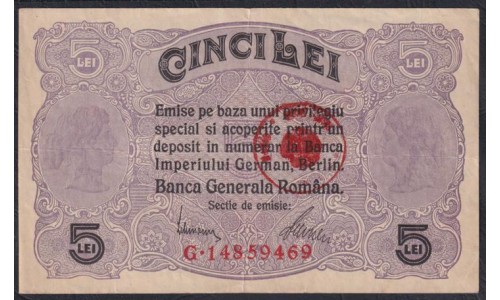Румыния 5 лей ND (1917). С красной Печатью (ROMANIA 5 lei ND (1917) With red a seal) P M5: XF