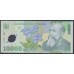 Румыния 10000 лей 2000 г. (ROMANIA 10000 Lei 2000) P 112b: UNC