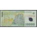 Румыния 10000 лей 2000 г. (ROMANIA 10000 Lei 2000) P 112b: UNC