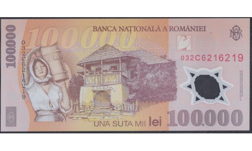 Румыния 100000 лей 2003 г. (ROMANIA 100000 Lei 2003) P 114a(3): UNC