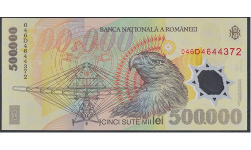 Румыния 500000 лей 2004 г. (ROMANIA 500000 Lei 2004) P 115b: UNC