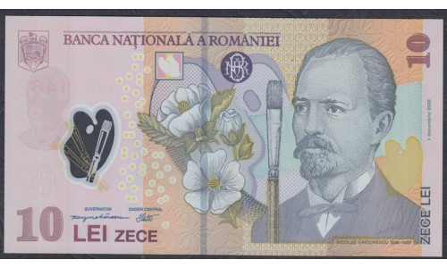 Румыния 10 лей 2008 г. (ROMANIA 10 Lei 2008) P 119d: UNC