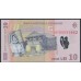 Румыния 10 лей 2008 г. (ROMANIA 10 Lei 2008) P 119d: UNC