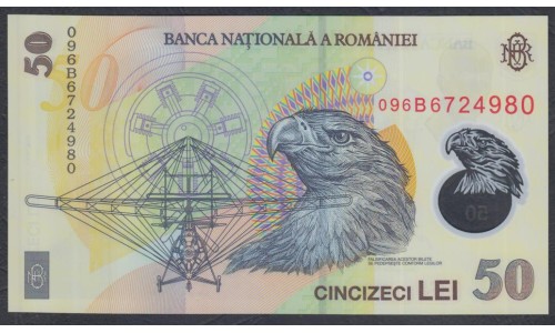 Румыния 50 лей 2009 г. (ROMANIA 50 Lei 2009) P120e: UNC