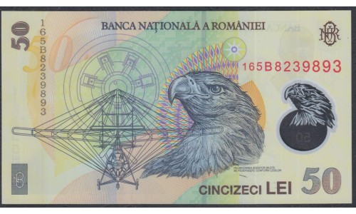 Румыния 50 лей 2016 г. (ROMANIA 50 Lei 2016) P 120f: UNC