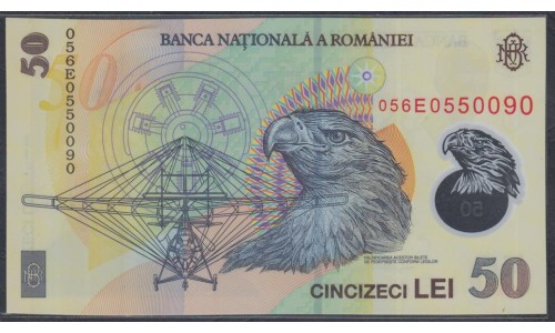 Румыния 50 лей 2005 г. (ROMANIA 50 Lei 2005) P 120a: UNC