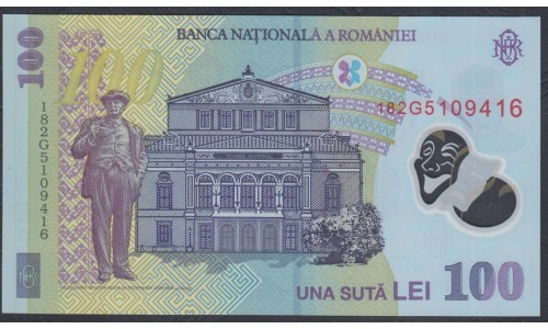 Румыния 100 лей 2018 г. (ROMANIA 100 Lei 2018) P 121i: UNC