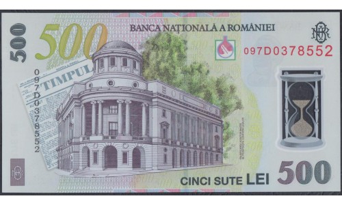 Румыния 500 лей 2009 г. (ROMANIA 500 Lei 2009) P 123b: UNC