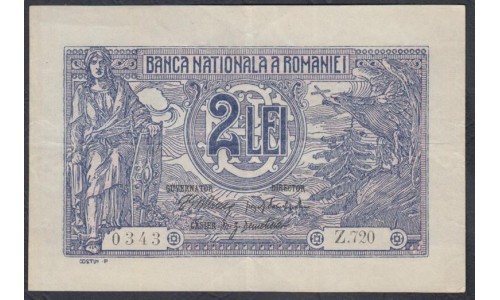 Румыния 2 лея ND (1915) (ROMANIA 2 Lei ND (1915)) P 18: XF