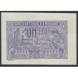 Румыния 1 лей ND (1915 & 1916) (ROMANIA 1 Leu ND (1915 & 1916)) P 17(2): XF