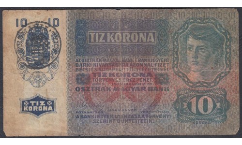 Румыния 10 крон ND (1919) Трансильвания (ROMANIA 10 kronen ND (1919) Transilvania) P R13: VG
