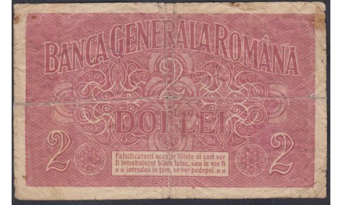 Румыния 2 лея ND (1917) С печатью, Редкие! (ROMANIA 2 Lei ND (1917)STAMP) P M4: VG