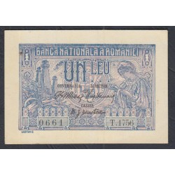 Румыния 1 лей ND (1915 & 1916) (ROMANIA 1 Leu ND (1915 & 1916)) P 17(2): UNC-