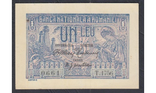 Румыния 1 лей ND (1915 & 1916) (ROMANIA 1 Leu ND (1915 & 1916)) P 17(2): UNC-