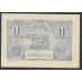 Румыния 1 лей ND (1915 & 1916) (ROMANIA 1 Leu ND (1915 & 1916)) P 17(2): UNC-