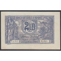 Румыния 2 лея ND (1915) (ROMANIA 2 Lei ND (1915)) P 18(2): UNC-