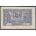 Румыния 2 лея ND (1915) (ROMANIA 2 Lei ND (1915)) P 18(2): UNC-