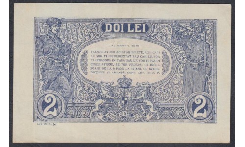 Румыния 2 лея ND (1915) (ROMANIA 2 Lei ND (1915)) P 18(2): UNC-