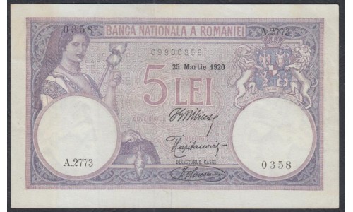 Румыния 5 лей 1920 г. (ROMANIA 5 Lei 1920) P19: VF/XF