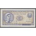 Румыния 5 лей 1952 г. (ROMANIA 5 Lei 1952) P 83: UNC