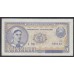 Румыния 5 лей 1952 г. (ROMANIA 5 Lei 1952) P 83: XF/aUNC