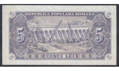 Румыния 5 лей 1952 г. (ROMANIA 5 Lei 1952) P 83: XF/aUNC