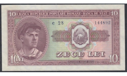 Румыния 10 лей 1952 г. (ROMANIA 10 Lei 1952) P 88: UNC