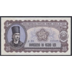 Румыния 25 лей 1952 г. (ROMANIA 25 Lei 1952) P 88: aUNC