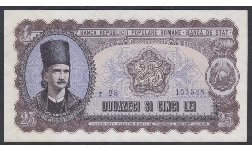 Румыния 25 лей 1952 г. (ROMANIA 25 Lei 1952) P 88: aUNC