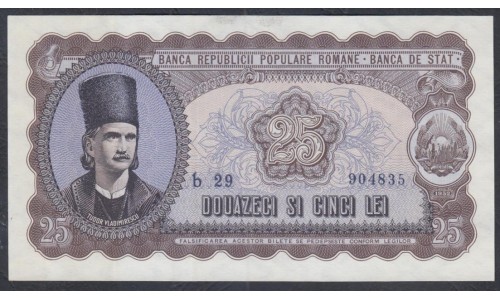 Румыния 25 лей 1952 г. (ROMANIA 25 Lei 1952) P 88: aUNC