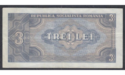 Румыния 3 леи 1966 год (ROMANIA 3 Lei 1966) P 92: VF