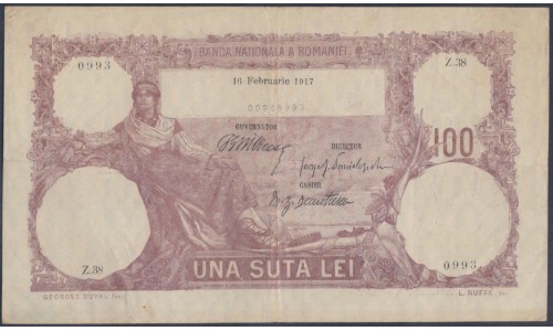 Румыния 100 лей 16.02. 1917 года, РЕДКОСТЬ! (ROMANIA 100 Lei 16.02. 1917) P 25: VF