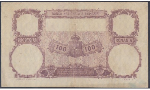 Румыния 100 лей 16.02. 1917 года, РЕДКОСТЬ! (ROMANIA 100 Lei 16.02. 1917) P 25: VF