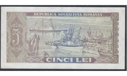 Румыния 5 лей 1966 г. (ROMANIA 5 Lei 1966) P93:Unc