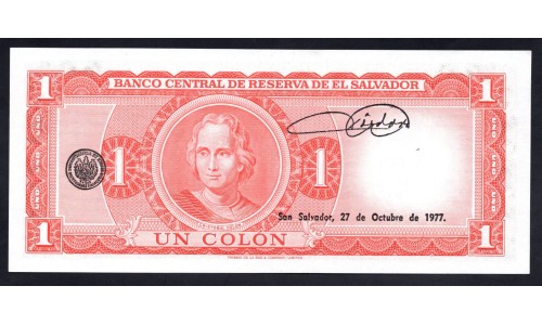 Сальвадор 1 колон 1974 г. (EL SALVADOR 1 Colón 1974) P 120: UNC