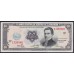 Сальвадор 10 колон 13.10.1977 года, Реверс 26.12.1977 года, RARE (EL SALVADOR  10 Colones 1977) P128: aUNC/UNC