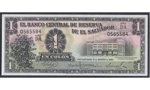 Сальвадор 1 колон 1960 года (EL SALVADOR  1 Colon 1960) P 90b: UNC