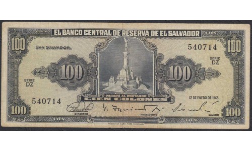 Сальвадор 100 колон 1965 года, Редкие (EL SALVADOR  100 Colones 1965, RAR) P 107: VF/XF