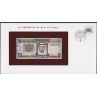 Саудовская Аравия 1 риал 1961 - 84 год в конверте с маркой (Saudi Arabia 1 riyal 1961 - 84 year) P 21с: UNC