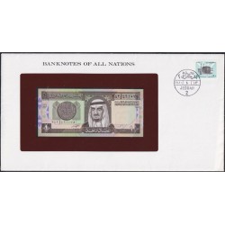 Саудовская Аравия 1 риал 1961 - 84 год в конверте с маркой (Saudi Arabia 1 riyal 1961 - 84 year) P 21с: UNC