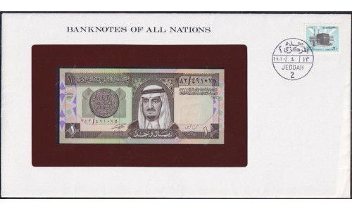 Саудовская Аравия 1 риал 1961 - 84 год в конверте с маркой (Saudi Arabia 1 riyal 1961 - 84 year) P 21с: UNC