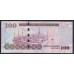 Саудовская Аравия 100 риалов 2009 год (Saudi Arabia 100 riyals 2009 year) P 35b: XF